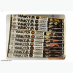 Haikyu